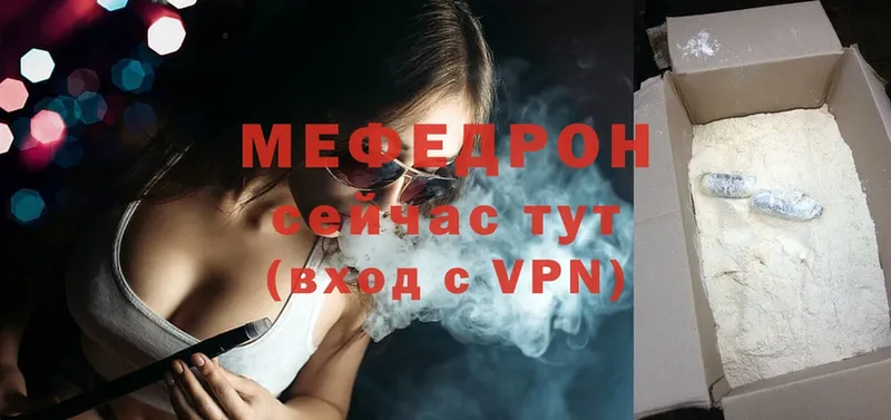 Купить наркотики Нефтекамск Cocaine  Канабис  Меф  Амфетамин  ГАШИШ 