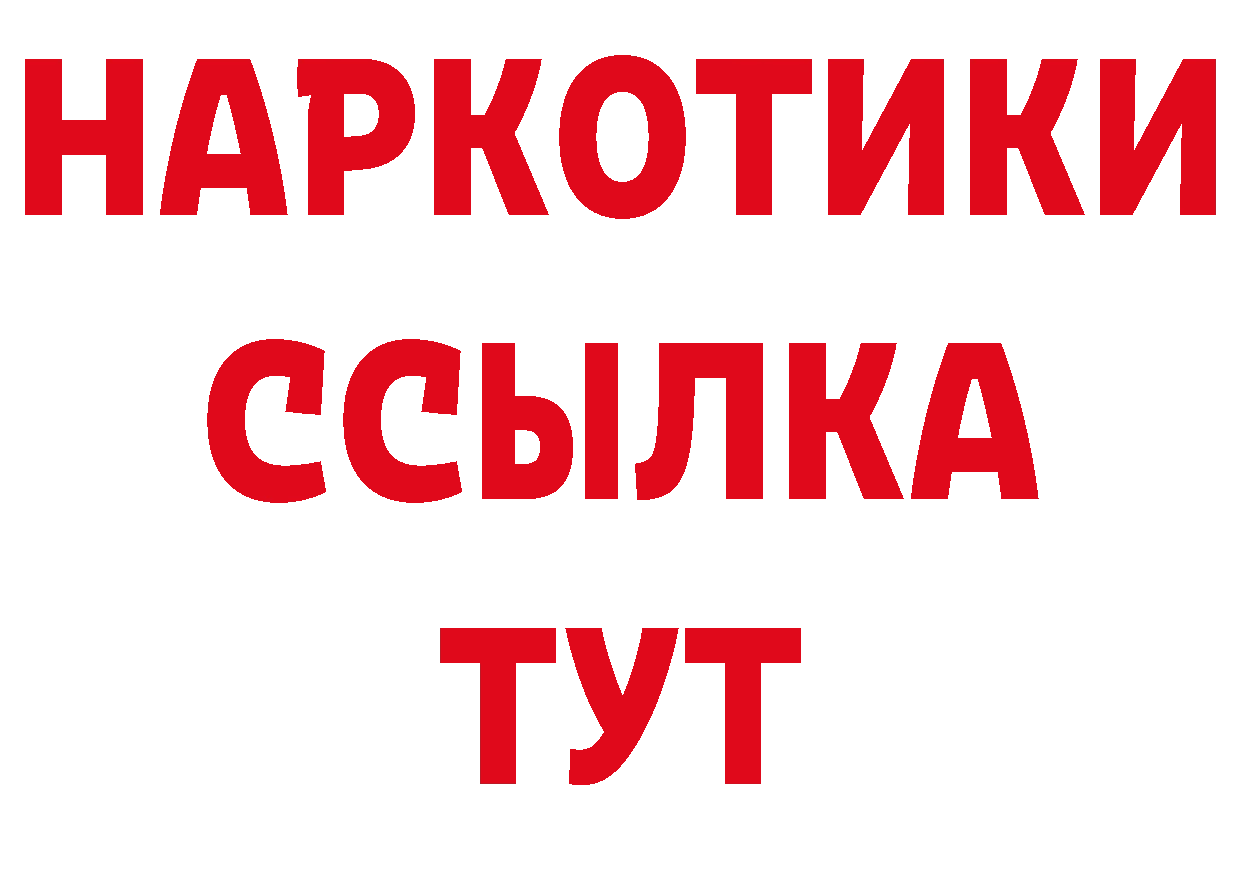 Виды наркоты площадка формула Нефтекамск